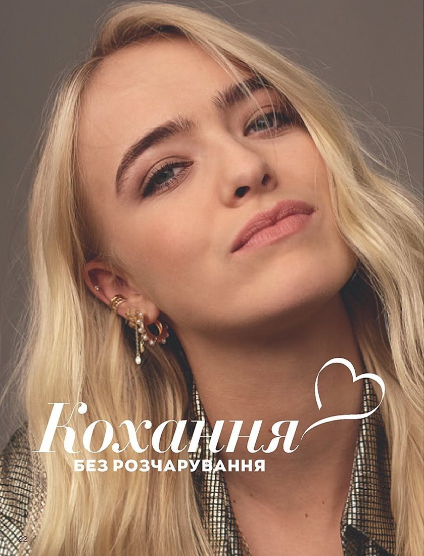 Каталог Эйвон