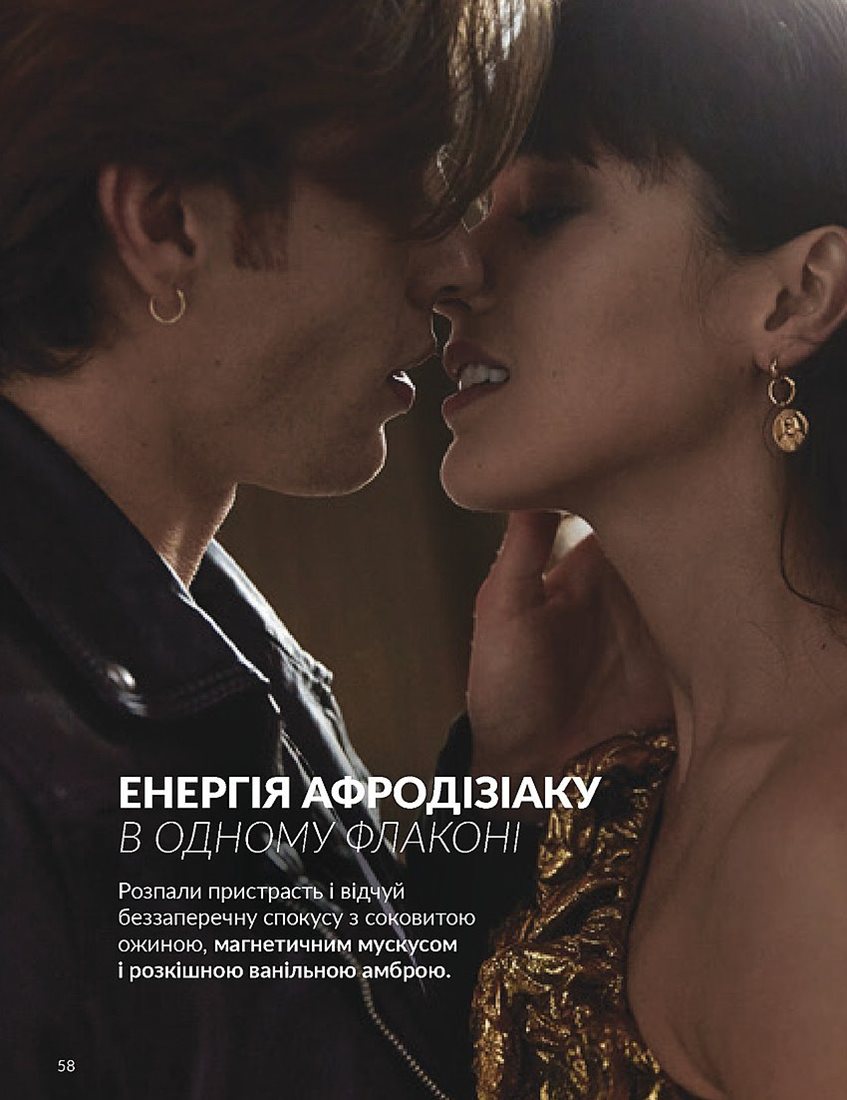 Текущий каталог - AVON Украина