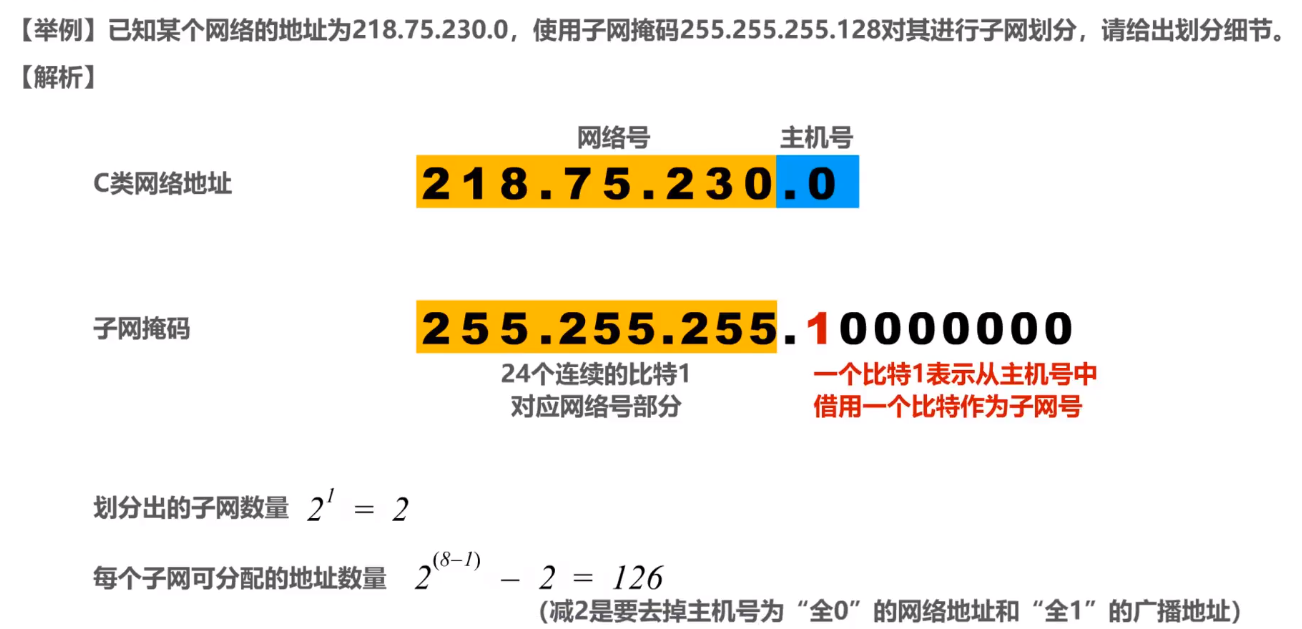 image-20210601124022078