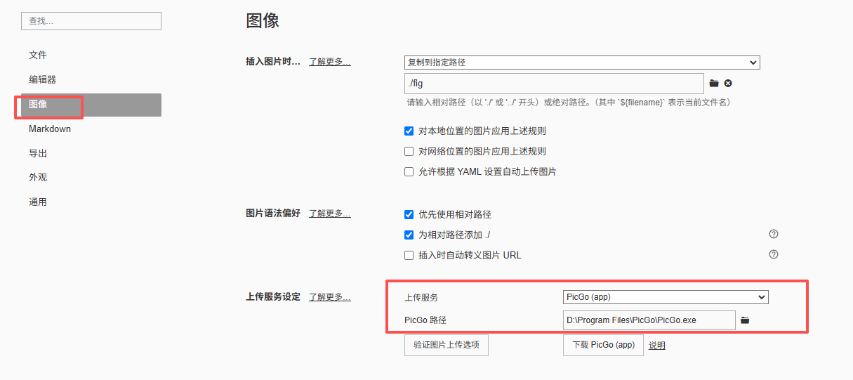 image-20260323225615925