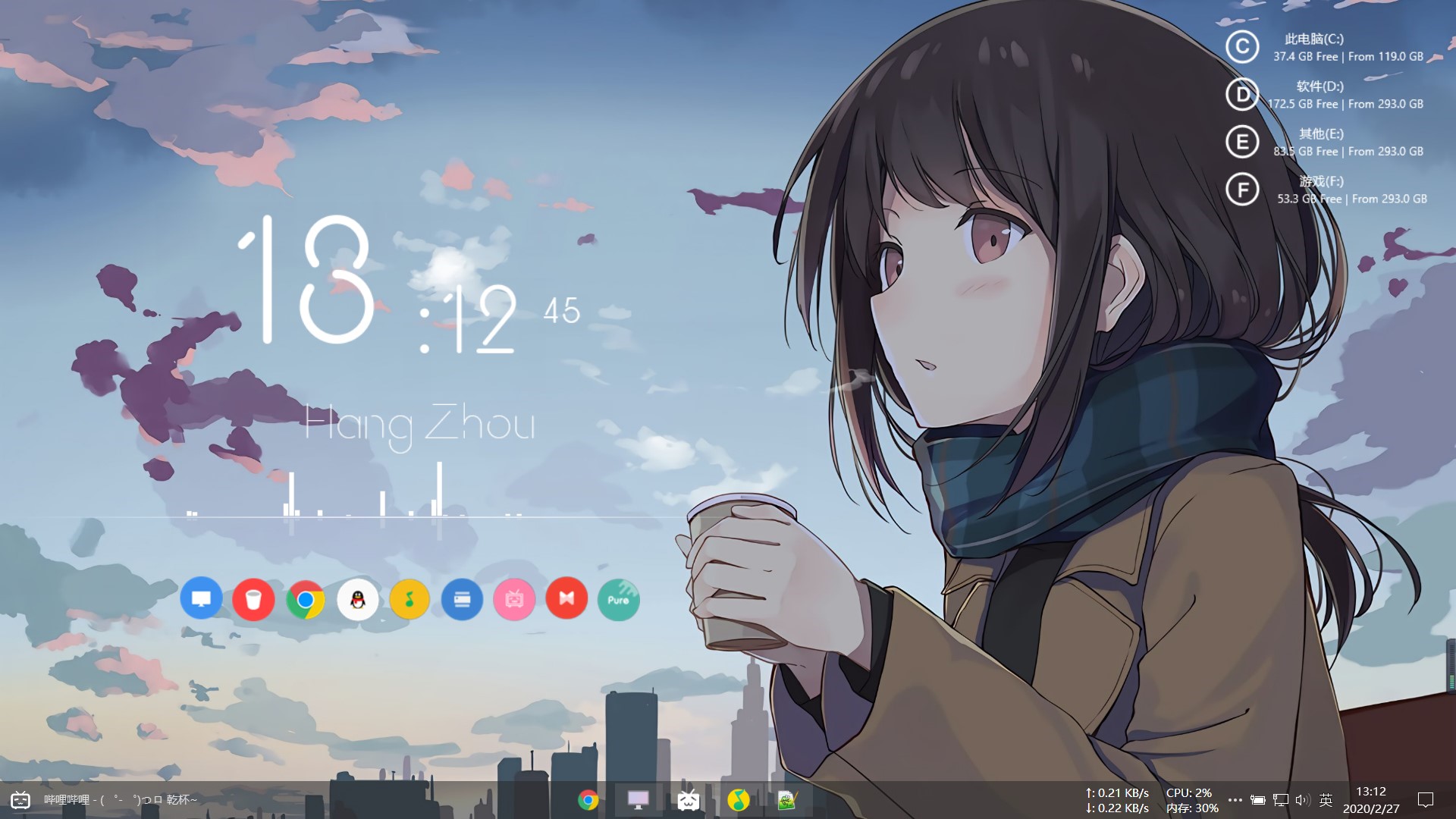 Rainmeter自制插件分享