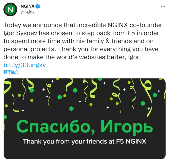 nginx