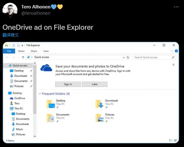  file manager seemed to be laced with OneDrive ads