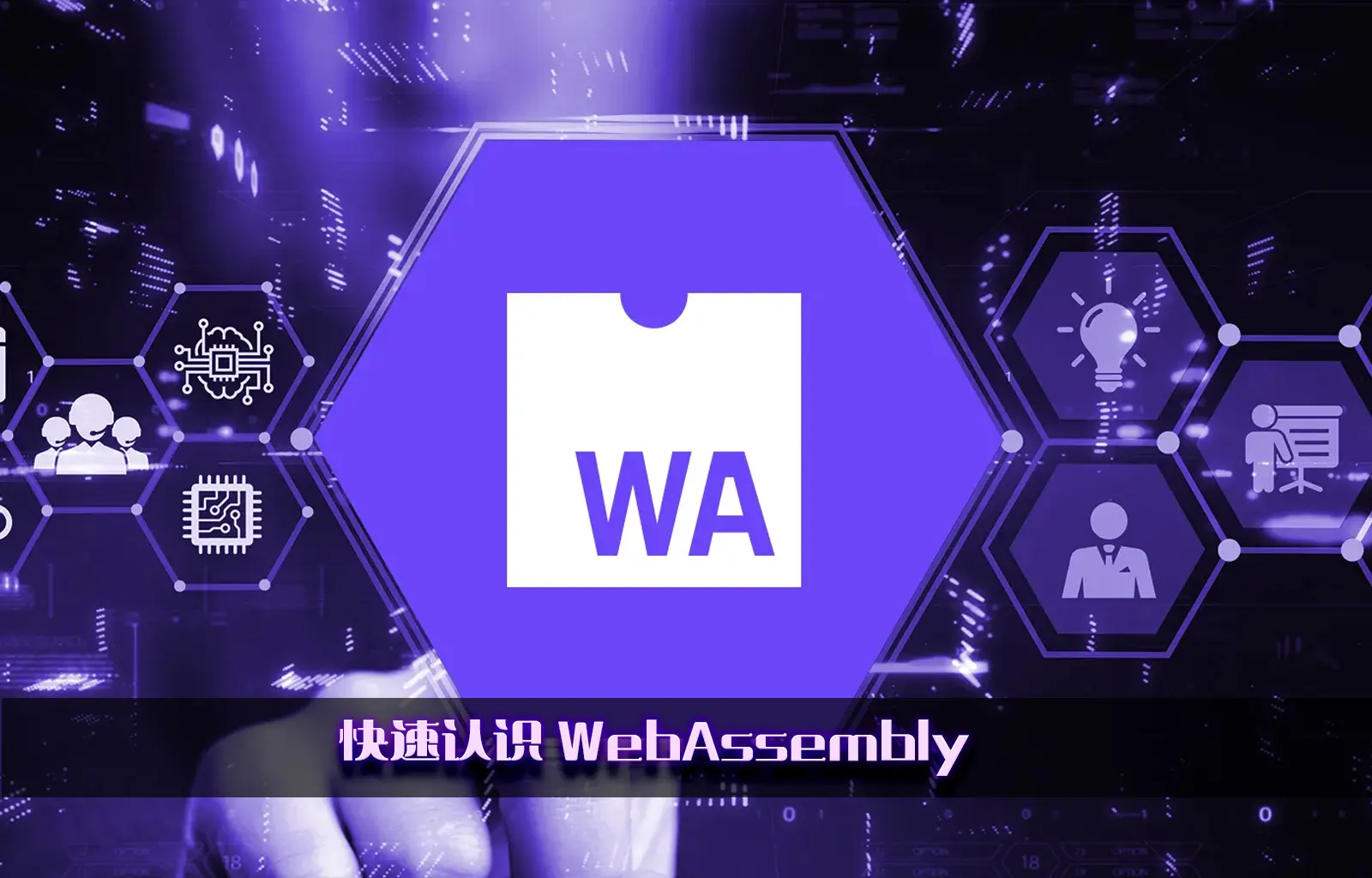 Webassembly