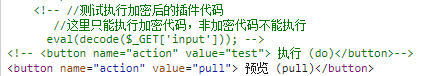 image-20230911133522177