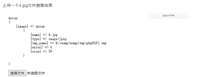 image-20241101210329393