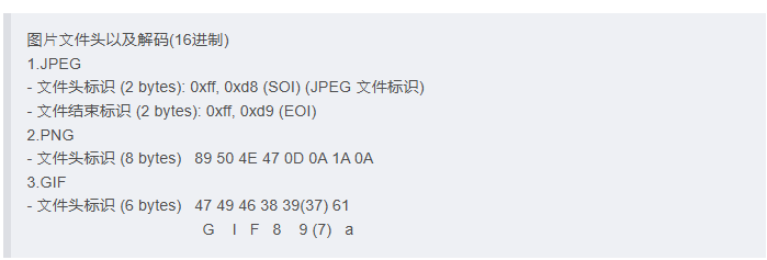 image-20241101232125152