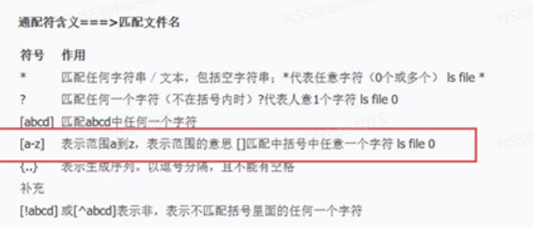 image-20250228182734429