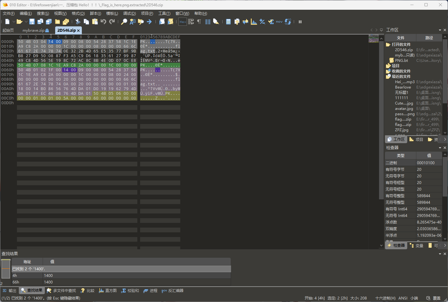 image-20250304193257663