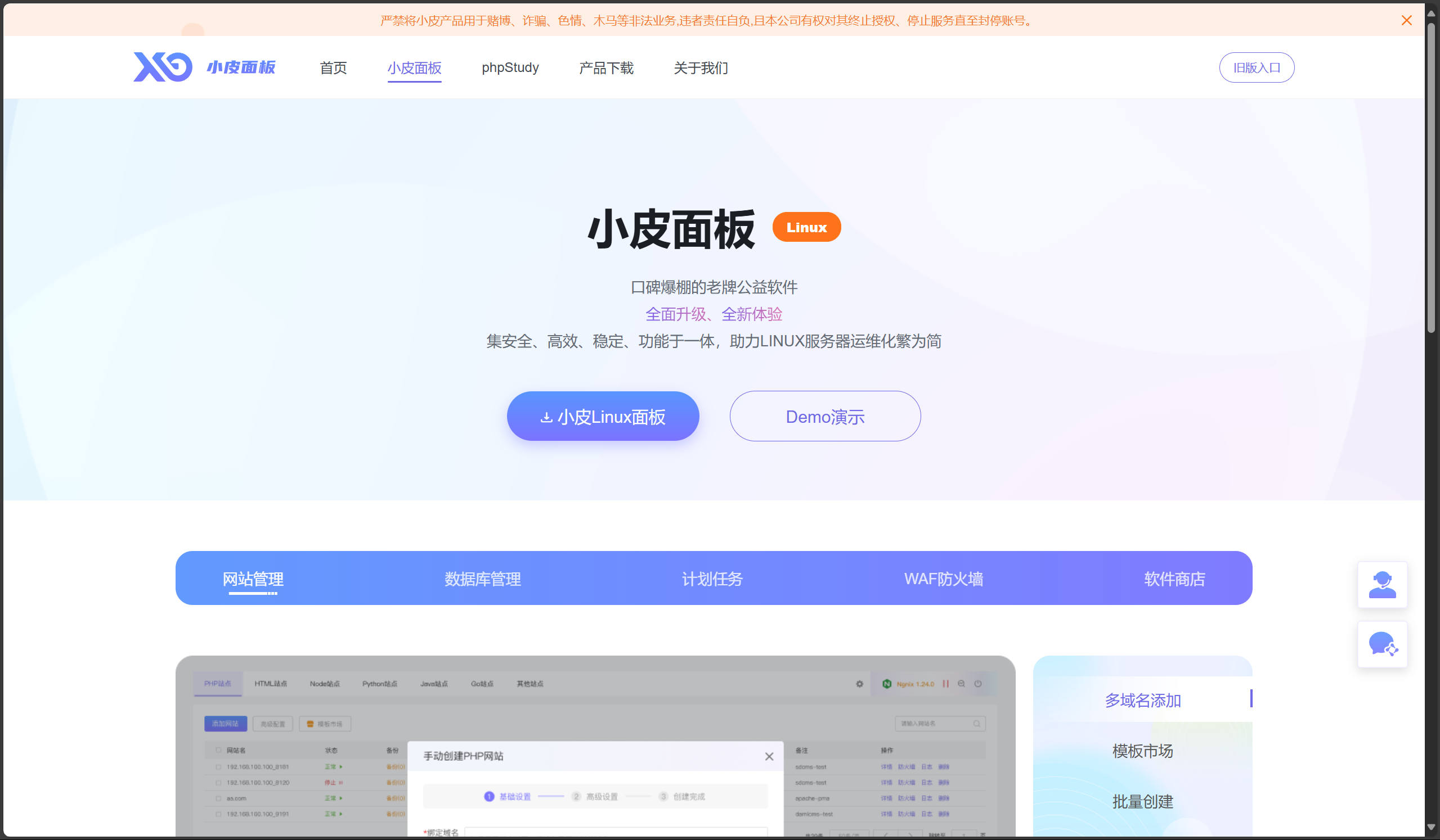 image-20250521151919928