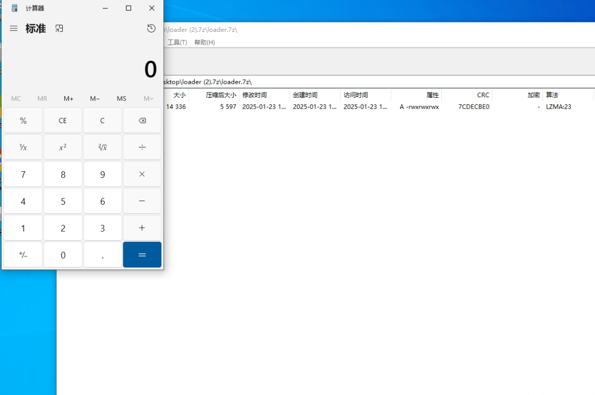 image-20250521153711198