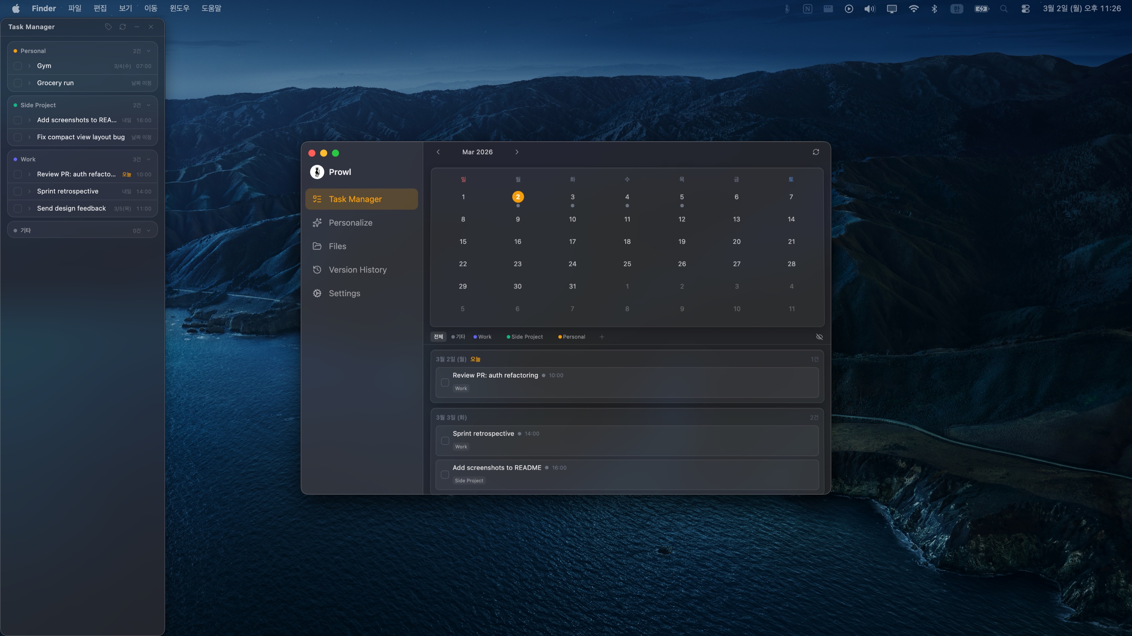 Task Manager — Compact View and Dashboard