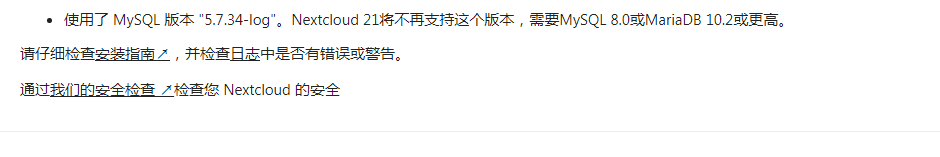 nextcloud你们都用mysql几-专收爆米花-谷姐靓号网