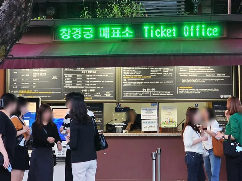 Featured image of post 2026年ソウル、夜の王宮を彩る光の祭典。昌慶宮'水光蓮花'完全ガイド