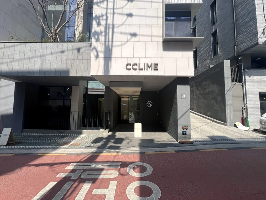 alt: 清潔感のある石造りの外観が美しいCclime江南社屋ビルの全景 - 江南の美の殿堂｜Cclime Beauty Museumで体験する究極の小顔デザイン
