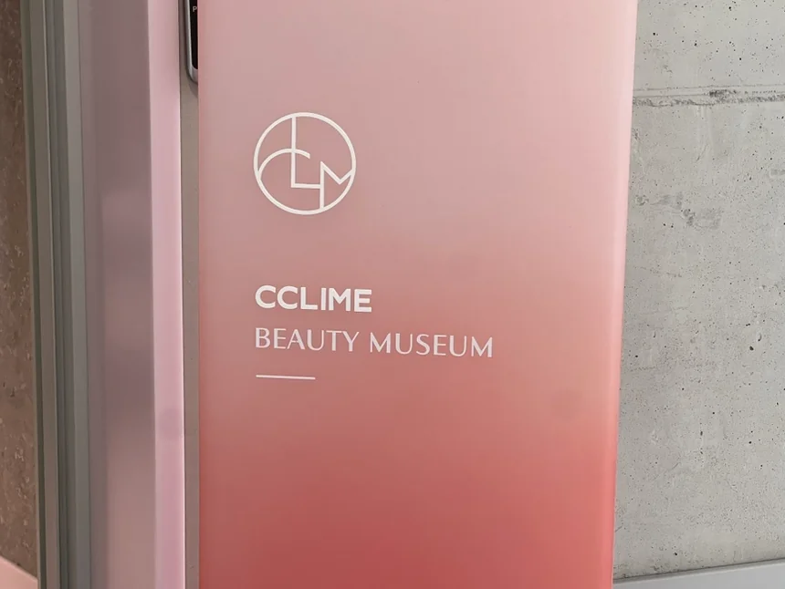 alt: 高級感のあるタイポグラフィが刻まれたブランドサイン - 江南の美の殿堂｜Cclime Beauty Museumで体験する究極の小顔デザイン