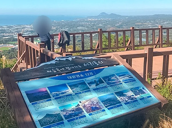 alt - 済州島西帰浦の高根山（コグンサン）で心身を癒すハイエンドトレッキング｜K-Life Hack