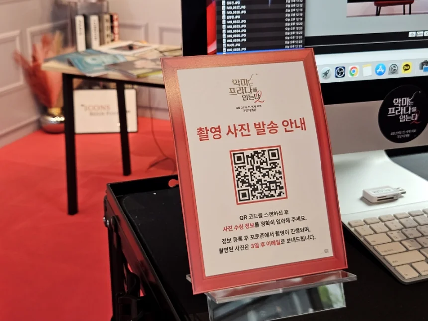 A sign displaying a QR code for visitors to receive their event photos, ensuring clear information dissemination. - The Devil Wears Prada 2: An Exclusive Pop-Up Showroom Experience in Seoul's Seongsu District
