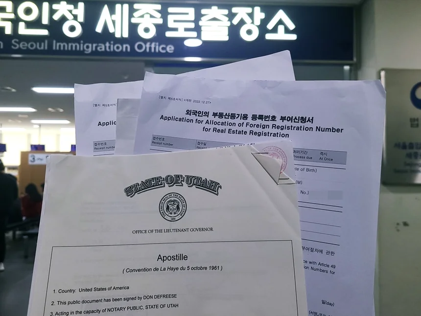 alt - ソウルでの不動産購入を成功させる：外国人不動産登記用登録番号ガイド