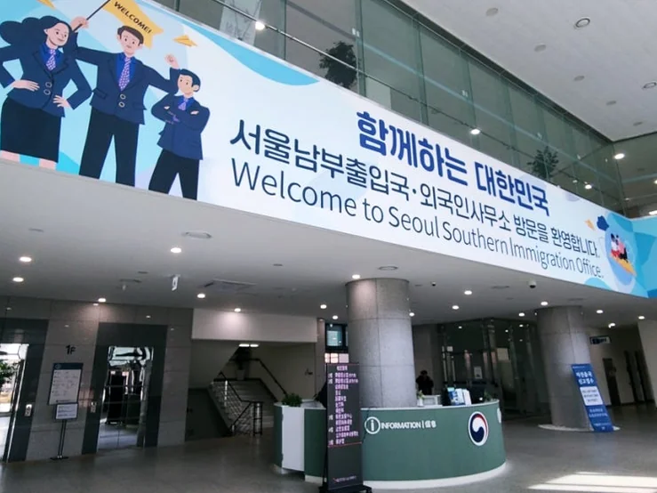 alt - ソウルでの不動産購入を成功させる：外国人不動産登記用登録番号ガイド