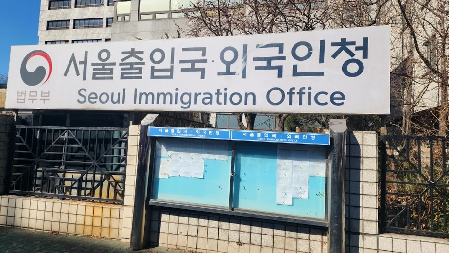 alt - ソウルでの不動産購入を成功させる：外国人不動産登記用登録番号ガイド