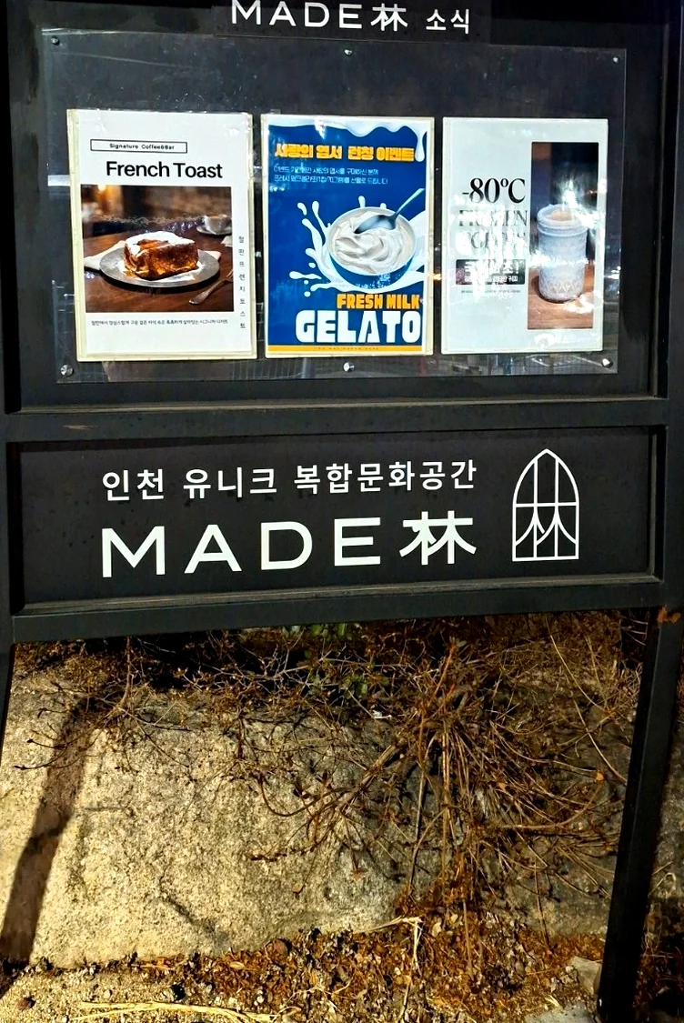 alt - Maedrim: A 120-Year-Old Church Reimagined as Korea's Grandest Cafe & Cultural Hub