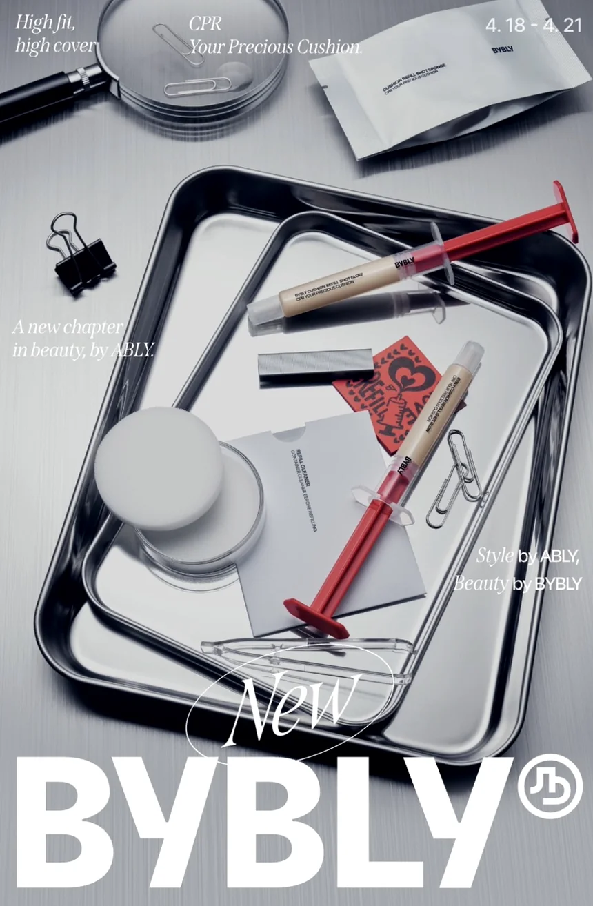 Sleek metallic tray featuring BYBLY tools and application components. - BYBLY: The 2026 Aesthetic of Modular Beauty and the Moon Cushion Revolution