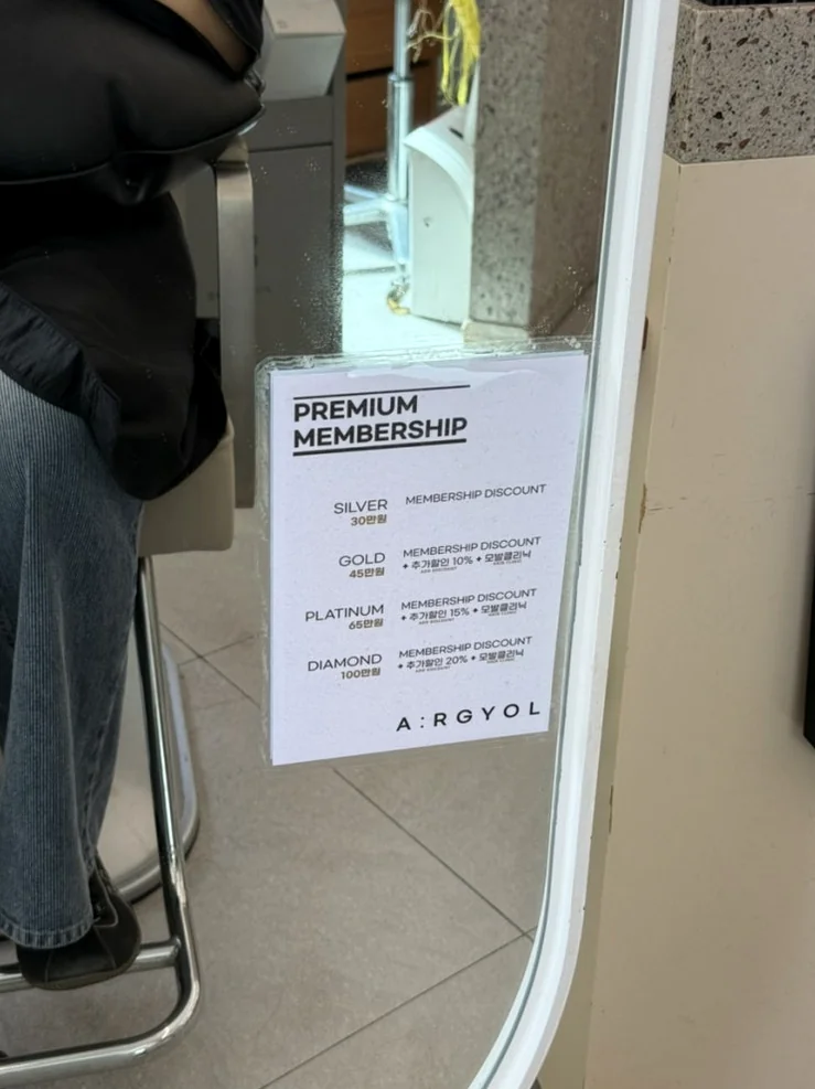 Membership and pricing information physically displayed on the styling mirror for transparency - Beyond the Neon: The Precision of K-Beauty Mastery at Argyol Hongdae