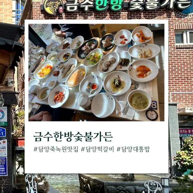 An upward-looking perspective of the dense bamboo canopy, highlighting the verticality and natural light filtering through the leaves. - The Vertical Elegance of 죽녹원: A 2026 Masterclass in Bamboo Minimalist Living