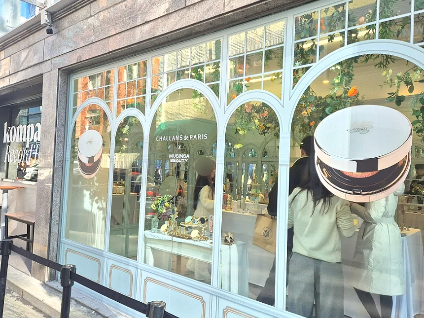 alt: 活気ある聖水の街並みを映し出す、アーチ型の窓が美しい店舗の外観。 - 2026年最新 | 聖水洞「ムシンサ・ビューティーフェスタ」完全ガイド：K-Beautyの聖地を巡る