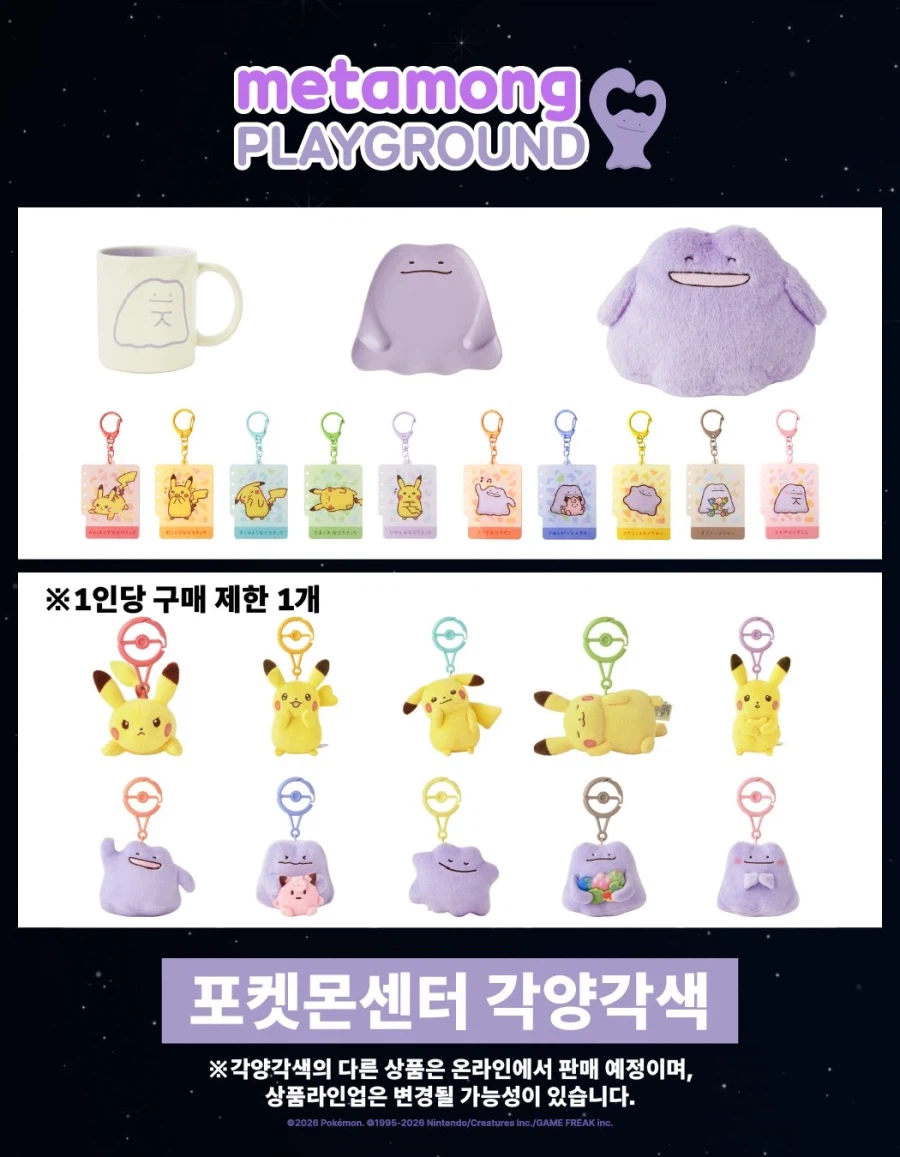 Exclusive Poképia merchandise featuring various Pokémon with Ditto's signature expression.