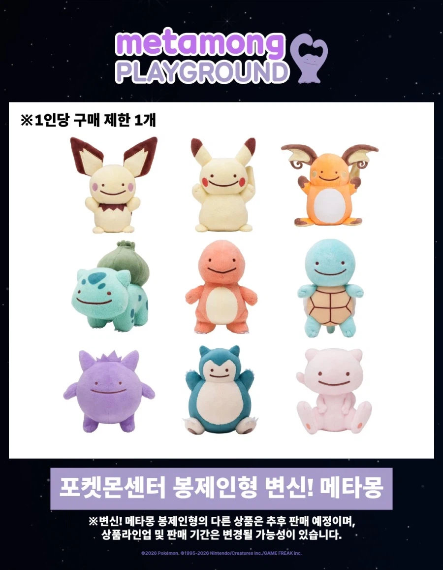 Large-scale Ditto installations within the industrial warehouse setting of Seongsu.