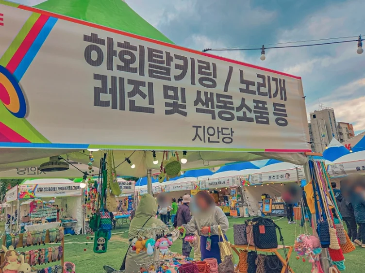 alt="河回仮面をモチーフにしたキーリングや伝統小物を販売する、地元の職人による体験ブース" - 2026年5月の韓国旅行、安東（アンドン）へ。伝統と遊びが融合する「車戦将軍・魯国公主祭り」完全ガイド