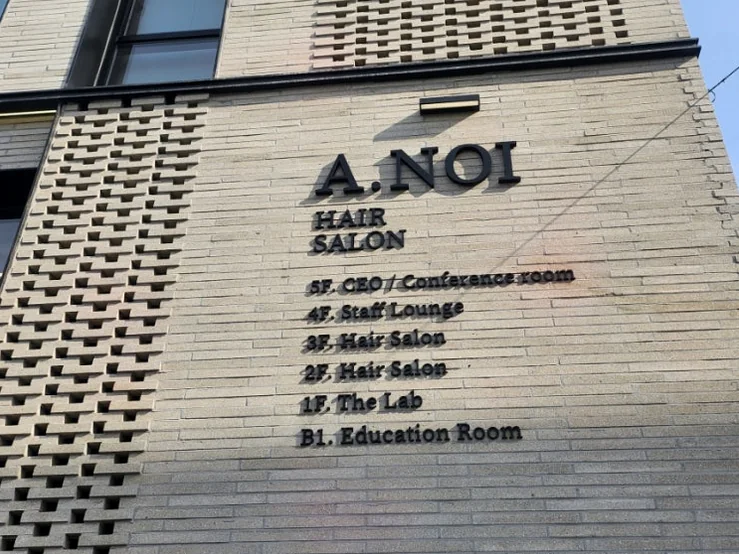 Detailed directory signage on the textured brick exterior wall highlighting the floor layout. - A.NOI Hair Mapo Yeonnam (에이노이헤어 마포연남점): A Masterclass in Monochromatic Hair Artistry and Scalp Recovery