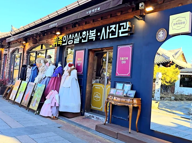 Featured image of post 全州韓屋村で優雅な韓服体験：『貴族衣装室』で叶える特別な一日