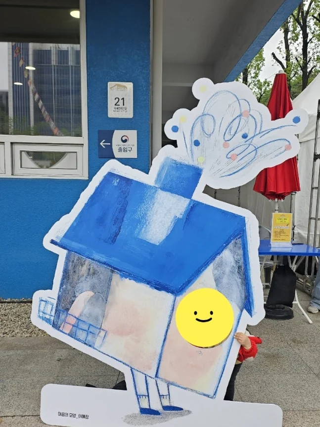 Playful character cutouts placed around the venue, serving as delightful photo spots that enhance the festive mood of the library's outdoor space. - Literary Luxury in Gangnam: The 2026 Great Children’s Day Festival at the National Library for Children and Young Adults