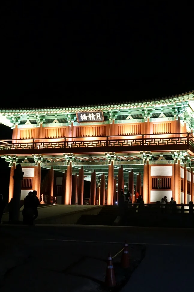 The majestic Woljeonggyo Bridge standing proudly against the dark night sky, its intricate details and vibrant colors highlighted by the warm lighting, offering a grand frontal perspective of this historical landmark. - Gyeongju Woljeonggyo: A Luminous Echo of Silla's Grandeur in 2026