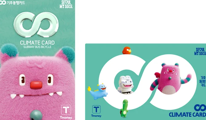 alt:気候同行カードのビジュアル - 【2026最新】ソウル気候同行カードで月3万ウォン還元！外国人向け完全申請ガイド