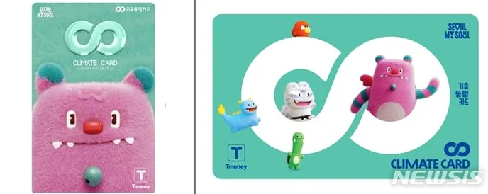 alt:気候同行カードのビジュアル - 【2026最新】ソウル気候同行カードで月3万ウォン還元！外国人向け完全申請ガイド