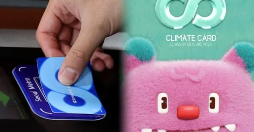 alt:気候同行カードのビジュアル - 【2026最新】ソウル気候同行カードで月3万ウォン還元！外国人向け完全申請ガイド