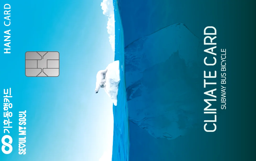 alt:気候同行カードのビジュアル - 【2026最新】ソウル気候同行カードで月3万ウォン還元！外国人向け完全申請ガイド