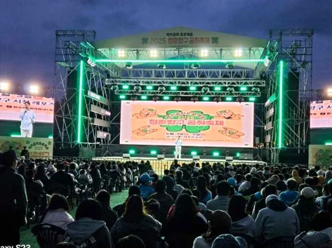 A panoramic evening view of the main festival stage, where local music fans gather under neon green lights for a headline performance. - Verdant Sophistication at Yanggu Leports Park: The 2026 Youth Gomchwi Festival Guide
