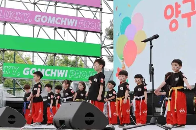 A group of young local children in uniform performing a traditional martial arts demonstration on the Gomchwi Festival main stage. - Verdant Sophistication at Yanggu Leports Park: The 2026 Youth Gomchwi Festival Guide