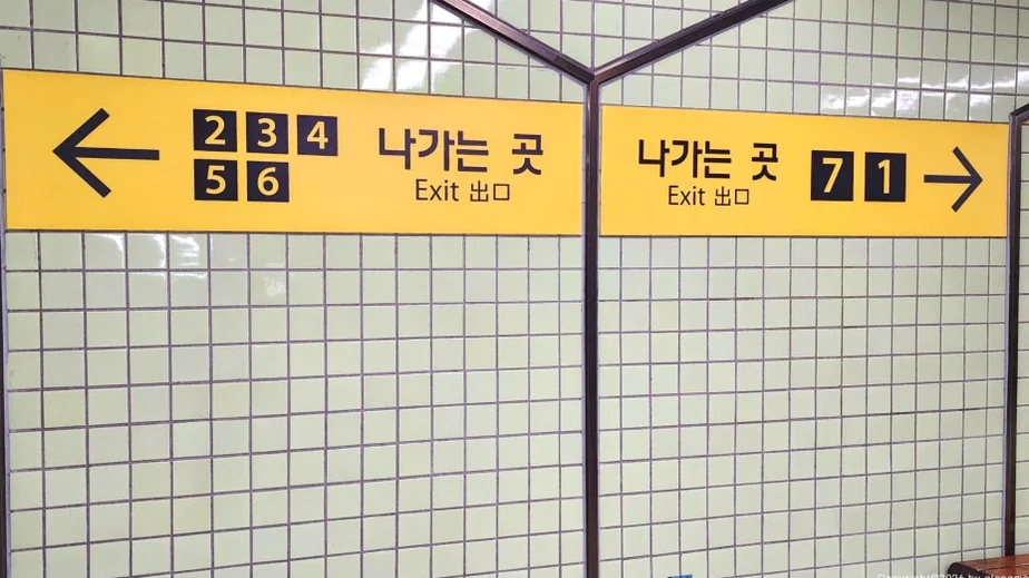 alt - Beyond the Counter: The Strategic Elegance of Administrative Kiosks at Gwangju Airport