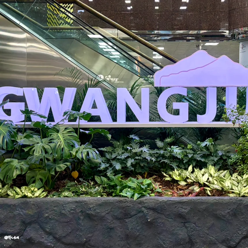 alt - Beyond the Counter: The Strategic Elegance of Administrative Kiosks at Gwangju Airport