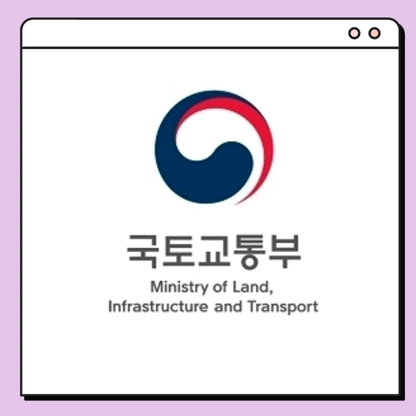 The official emblem of the Ministry of Land, Infrastructure and Transport, providing administrative authority and reliability to the K-Pass initiative. - Seamless Journeys Across Urban Korea: K-Pass for the Modern Expat