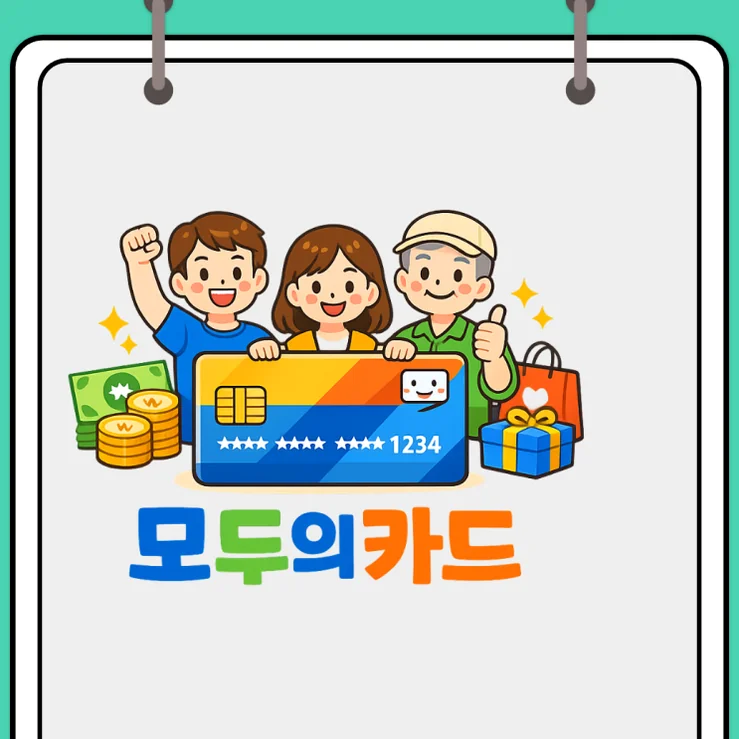 An inclusive editorial illustration depicting citizens across different generations and lifestyles unified by a smart mobility solution. - Seamless Journeys Across Urban Korea: K-Pass for the Modern Expat